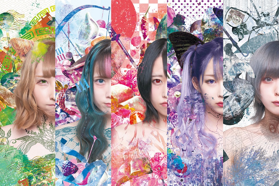 ぜんぶ君のせいだ。│re:voke tour for 47