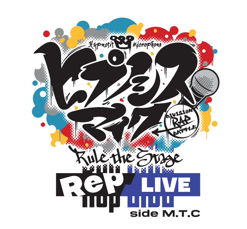 『ヒプノシスマイク -Division Rap Battle-』Rule the Stage -Rep LIVE- ■side M.T.C│『ヒプノシスマイク -Division Rap Battle-』Rule the Stage -Rep LIVE-