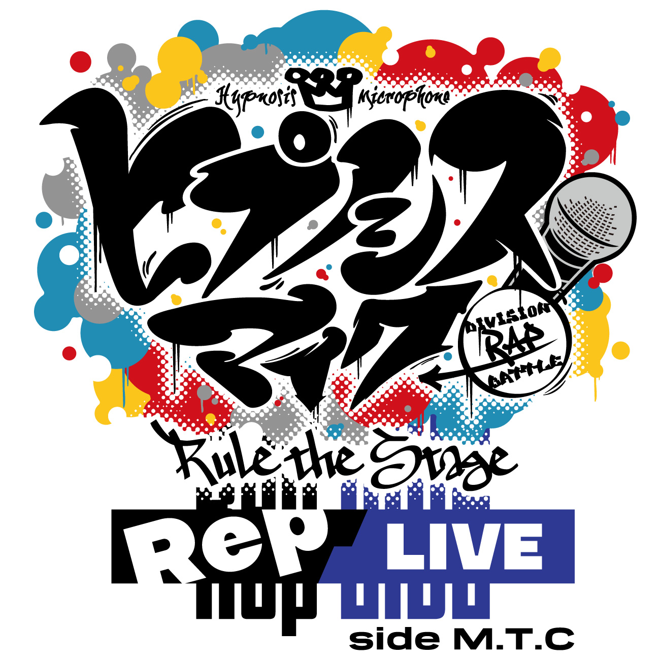 ヒプノシスマイク│『ヒプノシスマイク -Division Rap Battle-』Rule the Stage -Rep LIVE- side M.T.C