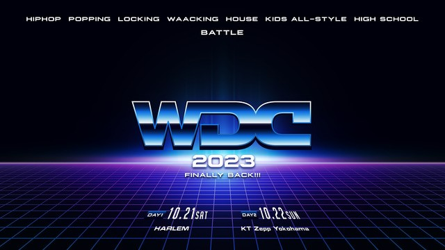WDC 2023　