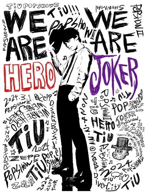TiU│TiU POP SHOW Ⅱ"We Are HERO We Are JOKER"