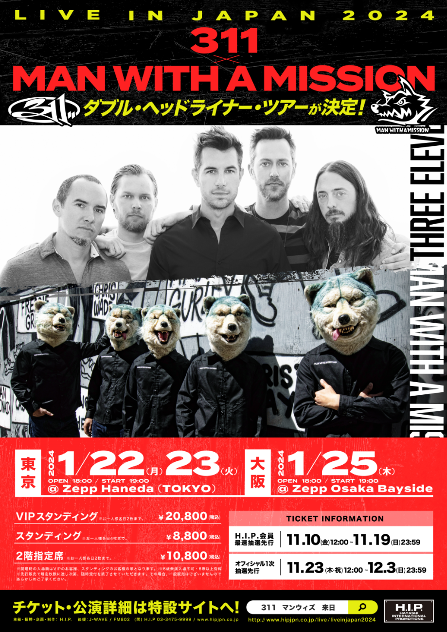 311 ･ MAN WITH A MISSION