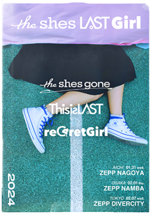 the shes gone / This is LAST / reGretGirl
