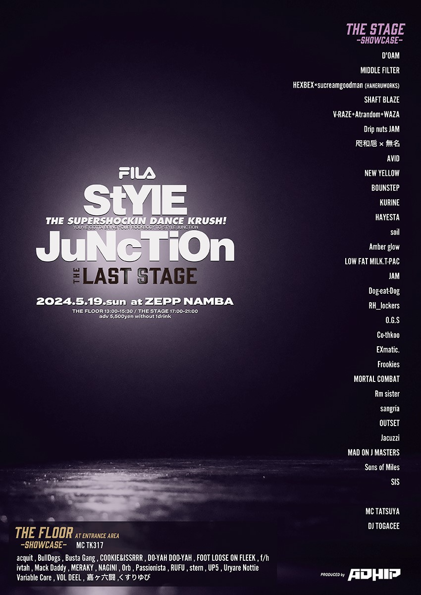 StYlE JuNcTiOn