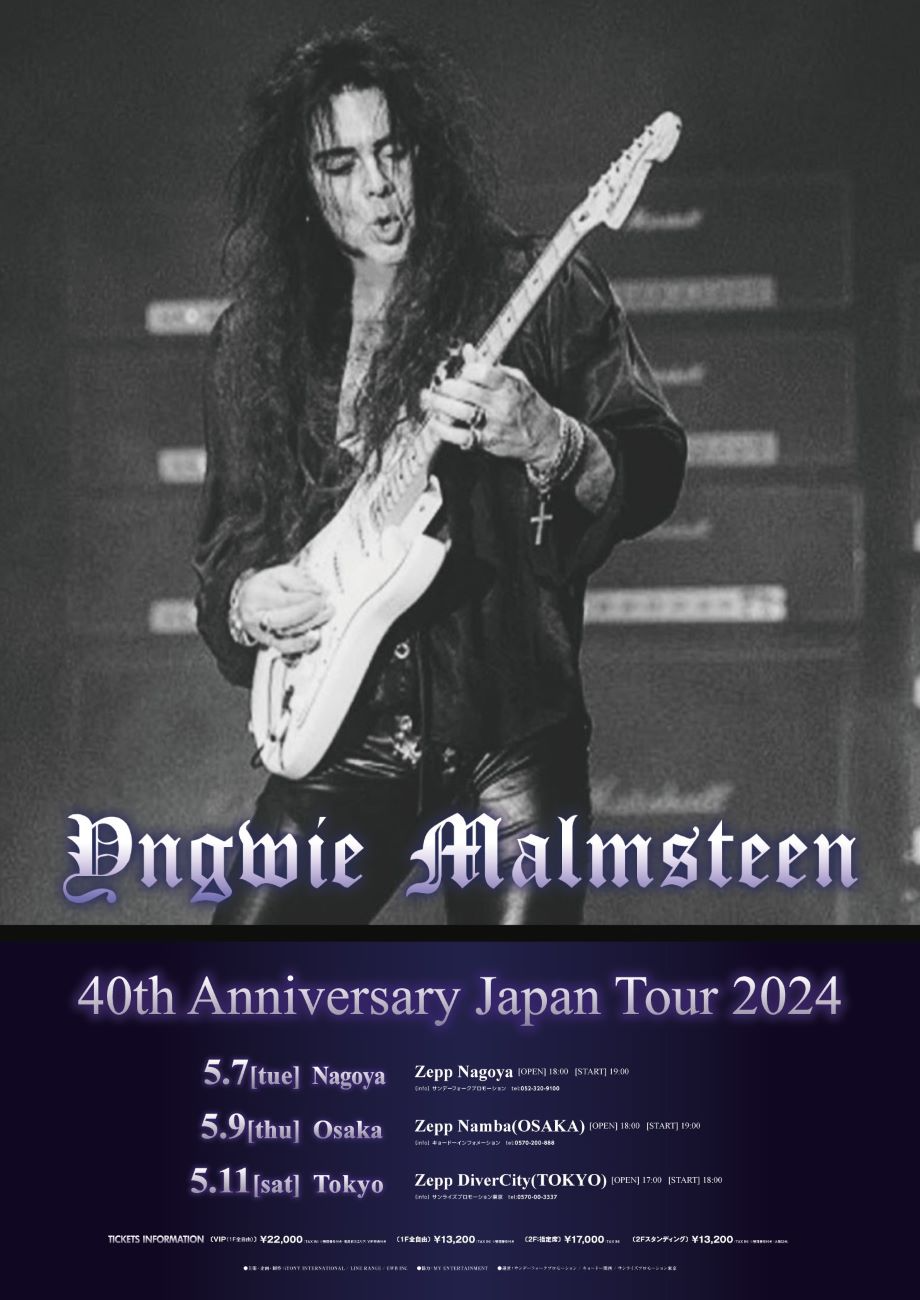 Yngwie Malmsteen│Yngwie Malmsteen 40th Anniversary Japan Tour 2024