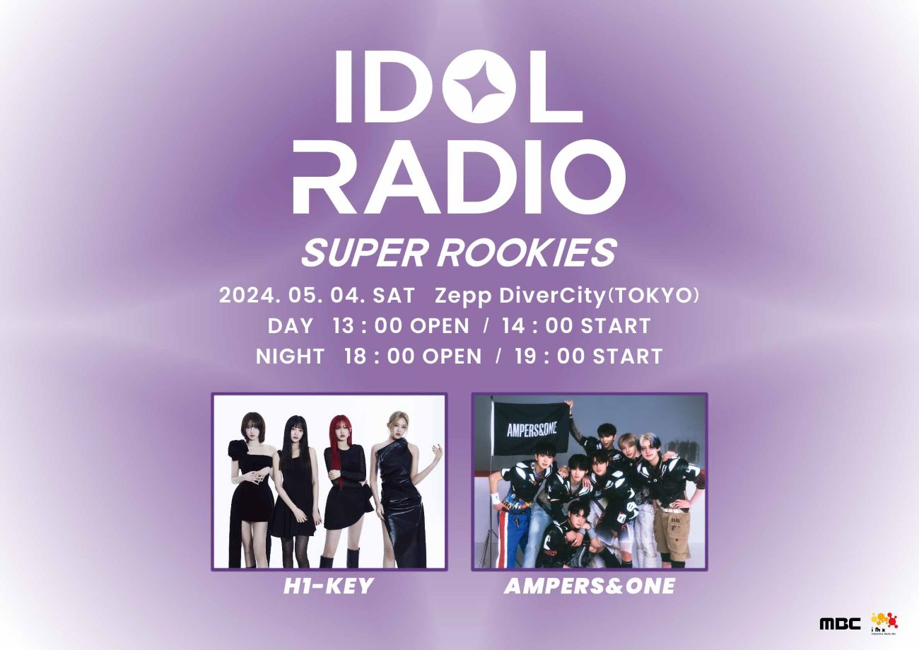 H1-KEY　/　AMPERS&ONE│IDOL RADIO SUPER ROOKIES　 vol.1