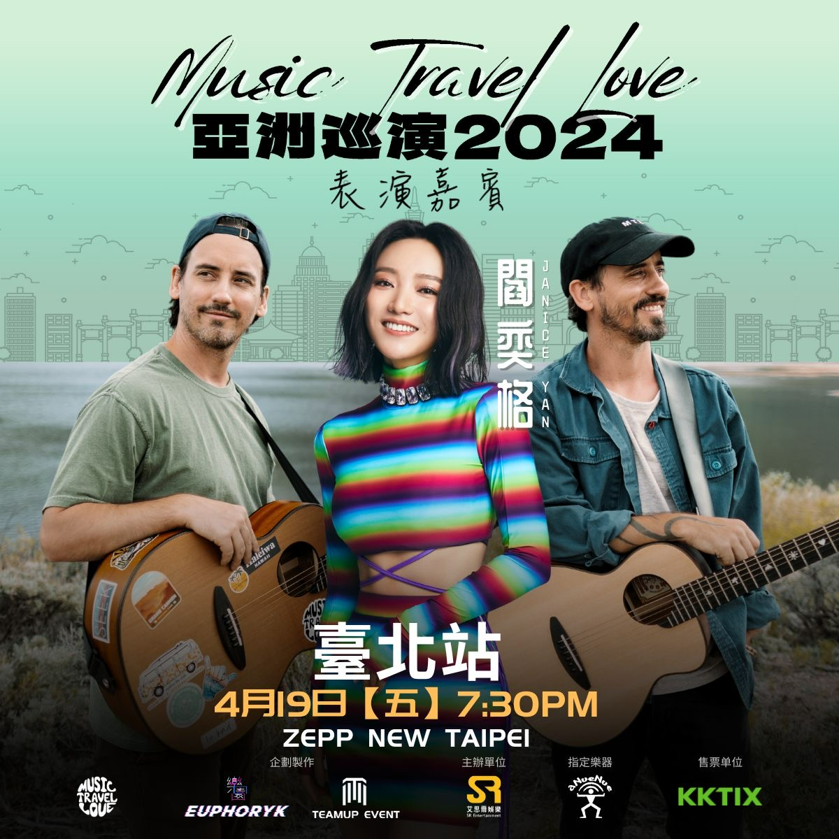 Music Travel Love│Music Travel Love 《Covering The World》 Feat. Dave Moffatt Asia Tour 2024 台北場