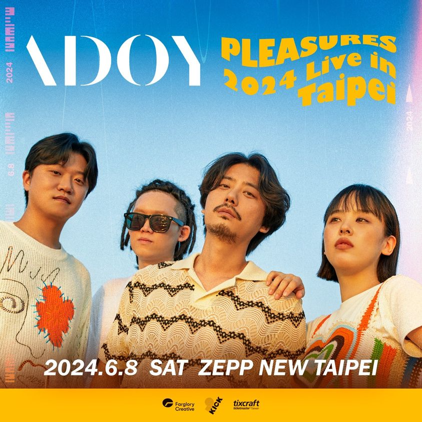 ADOY│ADOY “PLEASURES” 2024 Live In Taipei
