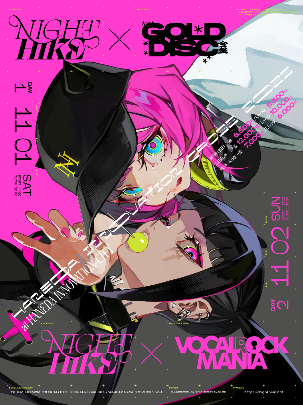 かいりきベア(LIVE) / r-906 × 椎乃味醂 (B2B SET) / A４。× キツネリ（B2B SET) / 雄之助 × あばらや(B2B SET) / picco × 水槽(B2B SET)/ 夏代孝明(DJ) / 鬱P(DJ) / LonePi(DJ) / 和田たけあき(DJ) / higma(DJ) / なみぐる(DJ) / Fushi(LIVE) and more