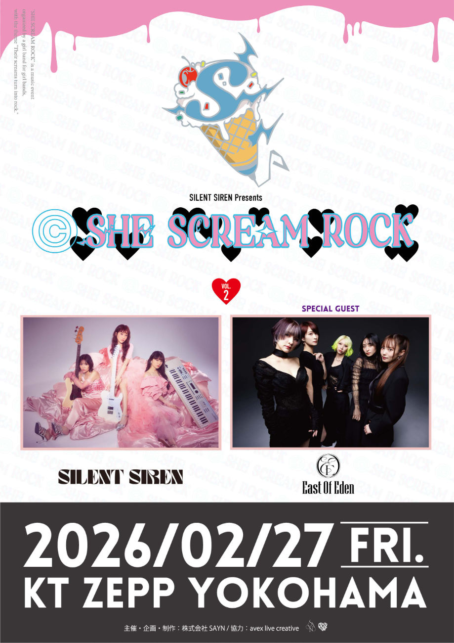 SILENT SIREN ゲスト：East Of Eden│SHE SCREAM ROCK vol.2～SILENT SIREN x East Of Eden～