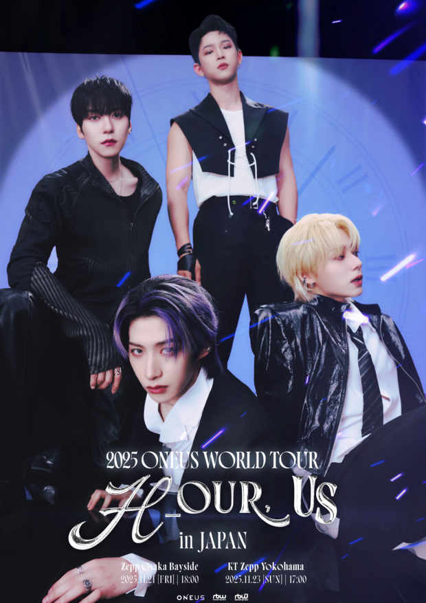 ONEUS
