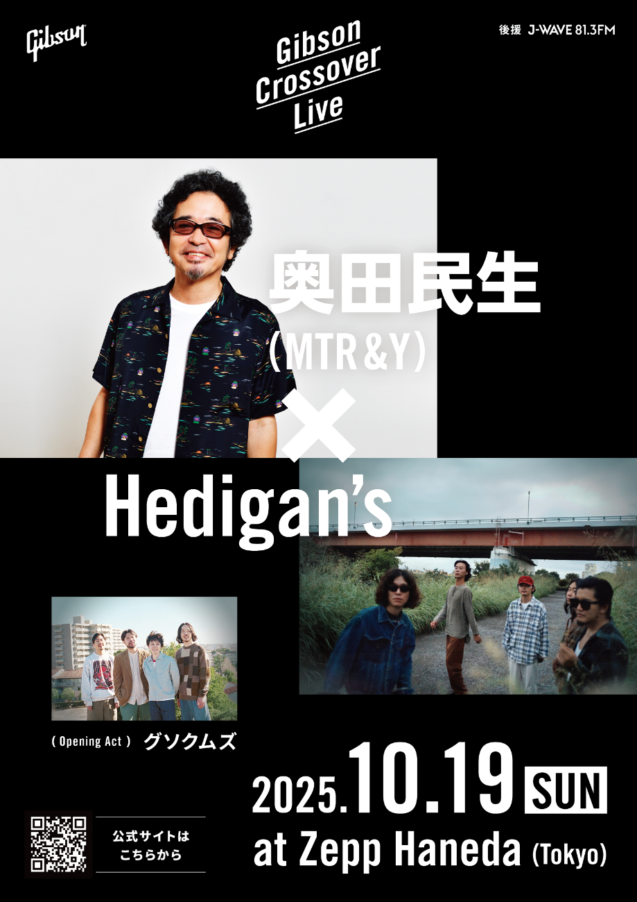 Gibson Presents The Crossover Live ＜奥田民生 × Hedigan’s＞