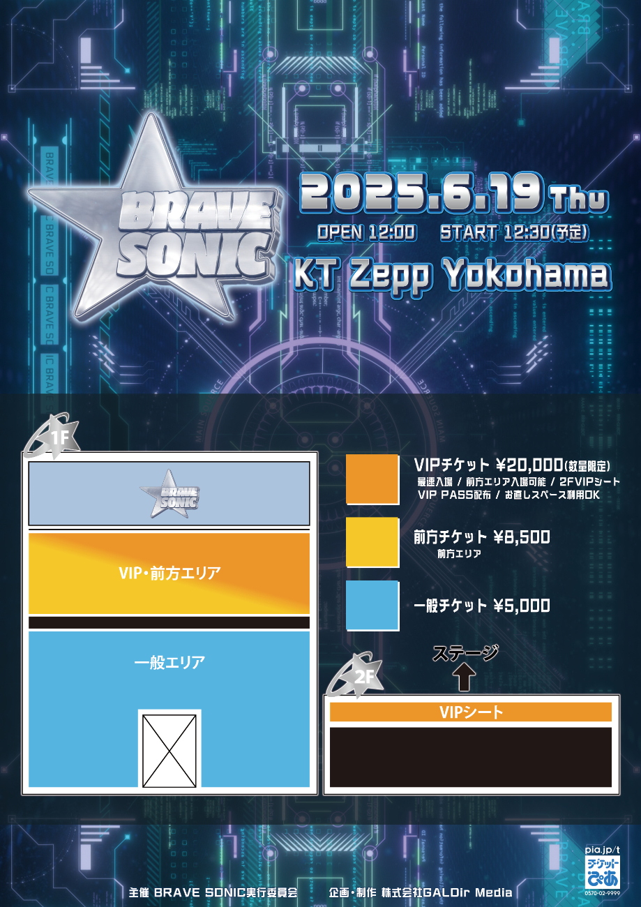 AXXX1S / XY / ALL IN / ORβIT / Crimson Crat Clan / GENTLE GUM / SE7ENTH SENSE / Seven Deuce / D.O.L / Def Class / まさみ / Protea* / BUGVEL / BLACK IRIS / BLVCKBERRY / U&pia / UNiFY / 世が世なら!!!