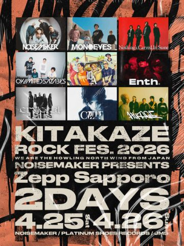 KTAKAZE ROCK FES.2026