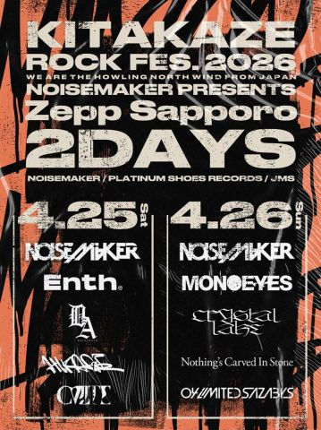 KTAKAZE ROCK FES.2026