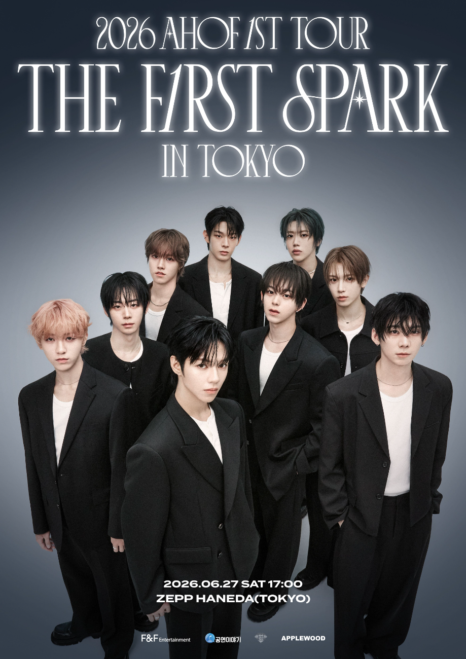 AHOF│2026 AHOF 1ST TOUR: THE FIRST SPARK