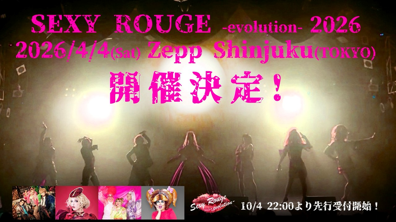 Kaya / ENVii GABRIELLA / 八方不美人司会：ベビー・ヴァギー│『SEXY ROUGE -evolution- 2026』