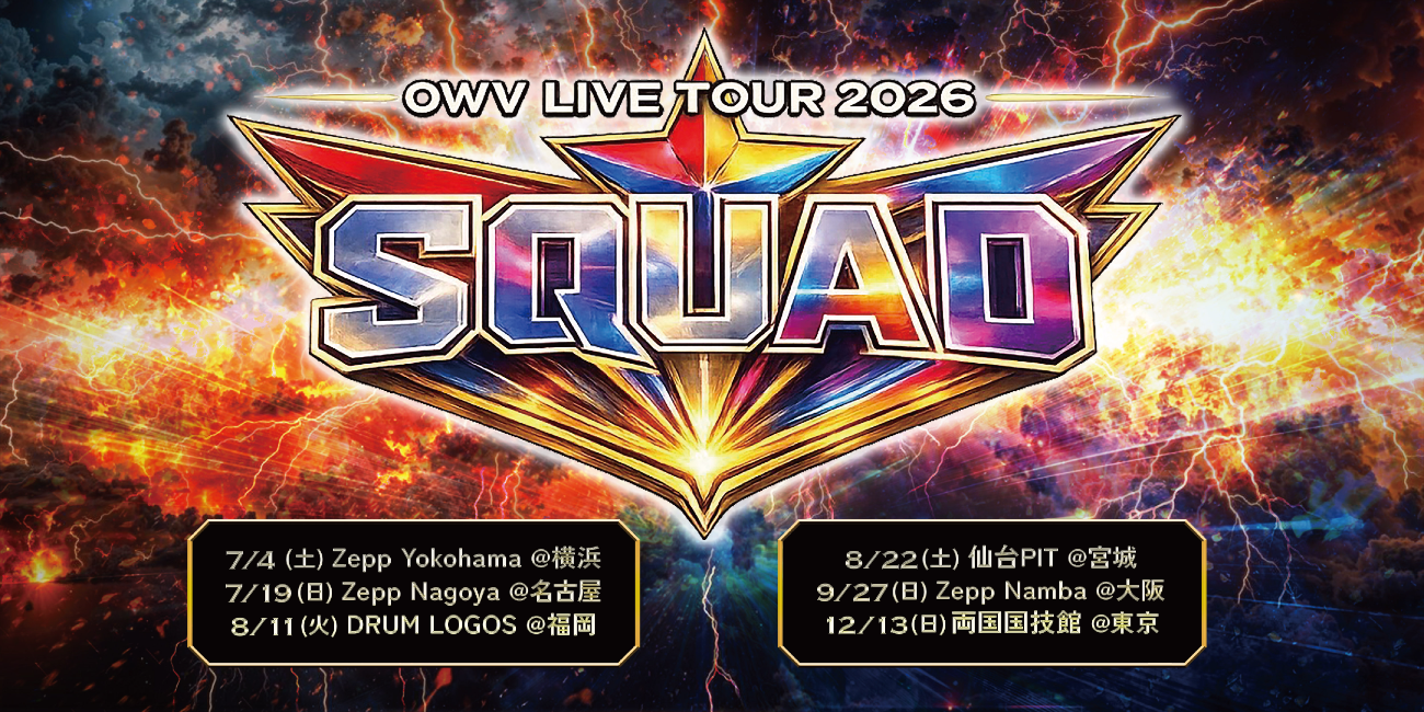 OWV│OWV LIVE TOUR 2026-SQUAD-