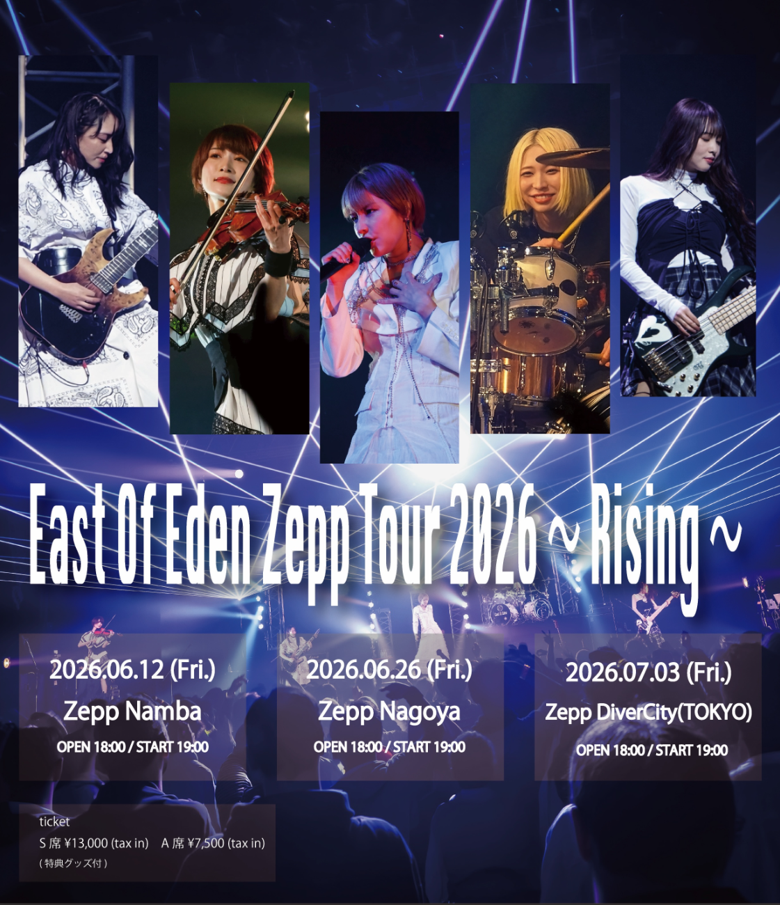 East Of Eden│「East Of Eden Zepp Tour 2026 〜 Rising 〜 」