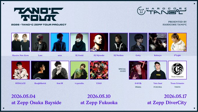 ［出演］aran, DJ Genki, DJ Myosuke, DJ Noriken, Getty, Kobaryo, Laur, Massive New Krew,P*Light, REDALiCE, RoughSketch, Srav3R, t+pazolite, USAO│「TANO*C TOUR 2026」