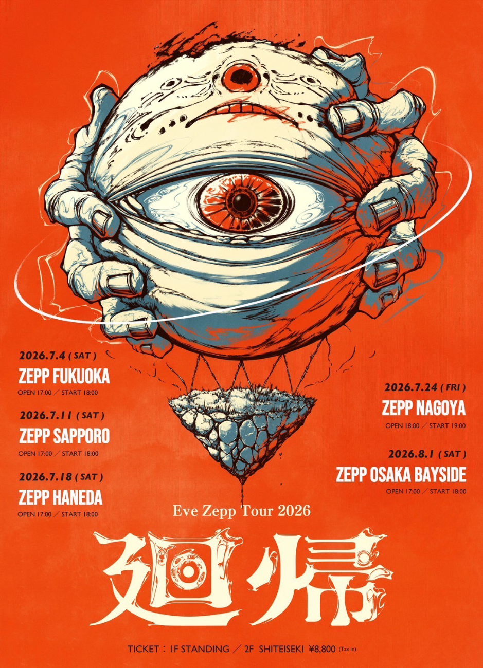 Eve│Eve Zepp Tour 2026「廻帰」 