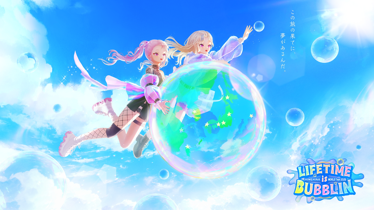 HIMEHINA
