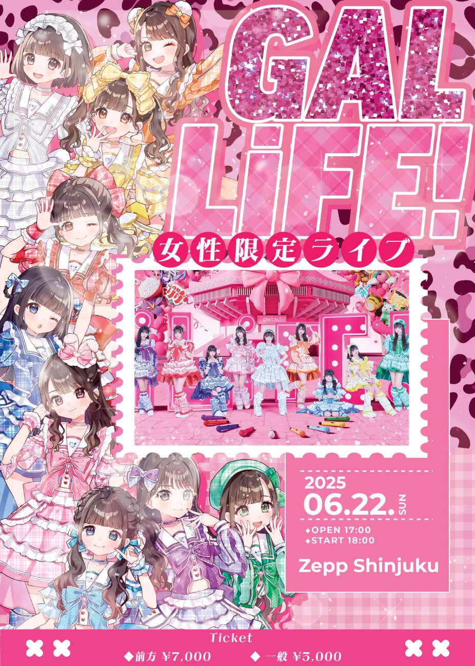 1部：ドレスコード／iON!／MEGAFON 2部：iLiFE!