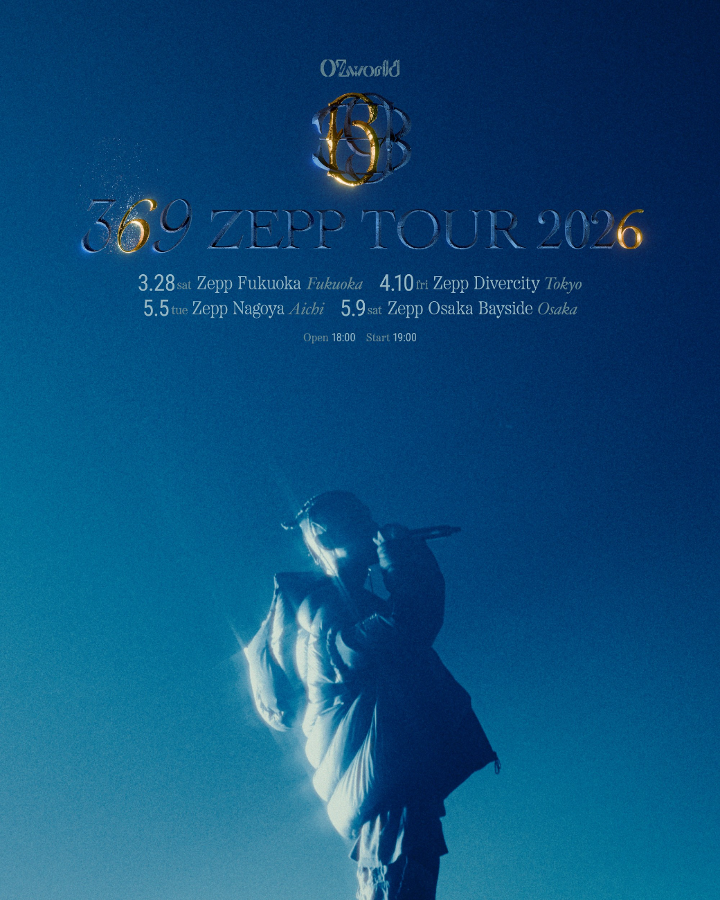 【公演中止】OZworld