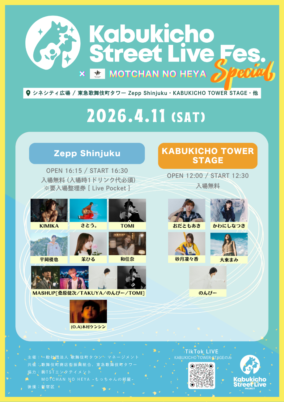 KIMIKA / さとう。 / TOMI / 平岡優也 / MASHUP[桑原健次/TAKUYA/のんぴー/TOMI] / 茉ひる / 和佳奈 / (O.A)木村ケンシン│Kabukicho Street Live Fes. × MOTCHAN NO HEYA Special
