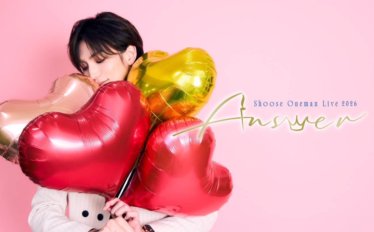 しゅーず│Shoose Oneman Live 2026 -Answer-