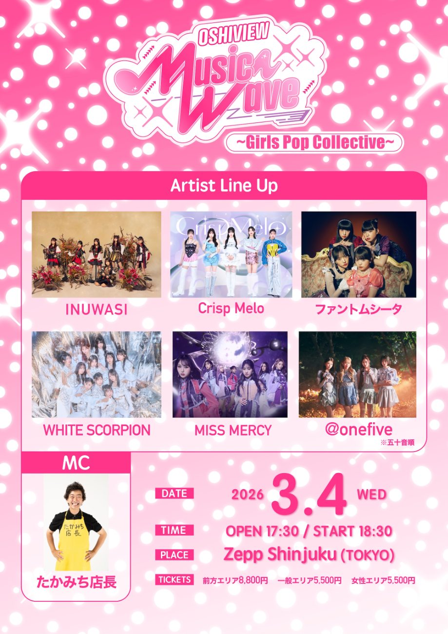 INUWASI、Crisp melo、ファントムシータ、WHITE SCORPION、MISS MERCY、@onefive※五十音順                    　　　　　　　　　　　　　　　                        MC：たかみち店長