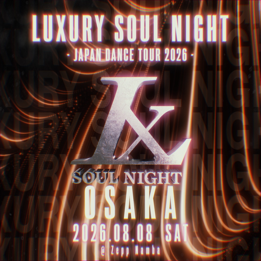 Luxury Soul Night│Luxury Soul Night