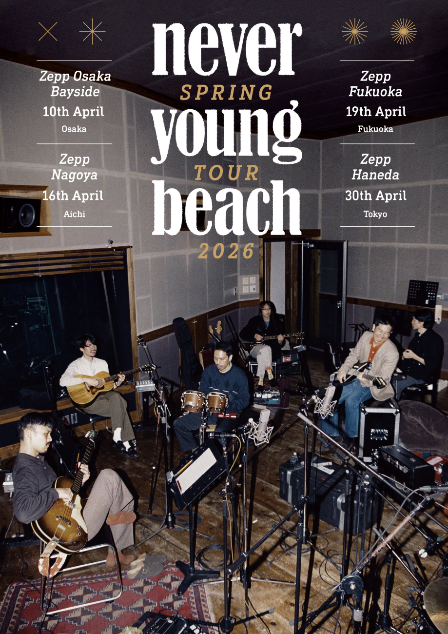never young beach│never young beach Spring Tour 2026