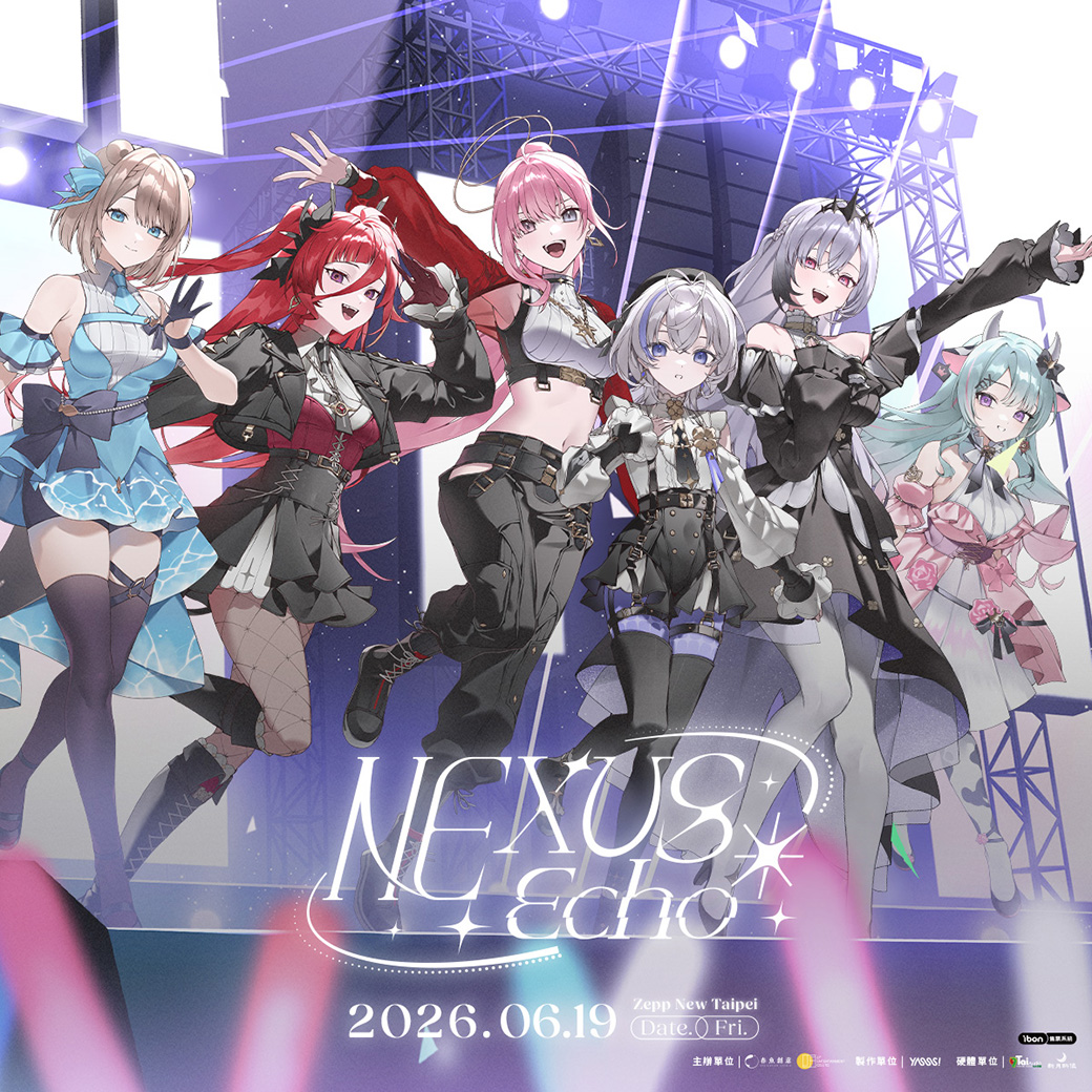 春魚Vtuber拼盤│2026 春魚創意 3D Live《NEXUS 虛實之側》—〈Echo / 迴響〉