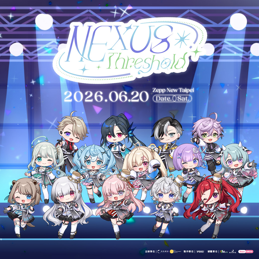 春魚Vtuber拼盤│2026 春魚創意 3D/2D Live《NEXUS 虛實之側》—〈Threshold / 臨界〉