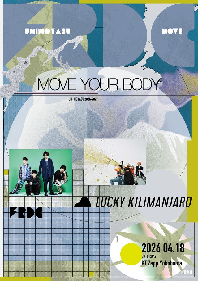 フレデリックw/Lucky Kilimanjaro│「UMIMOYASU 2026-2027 MOVE」-第1回-