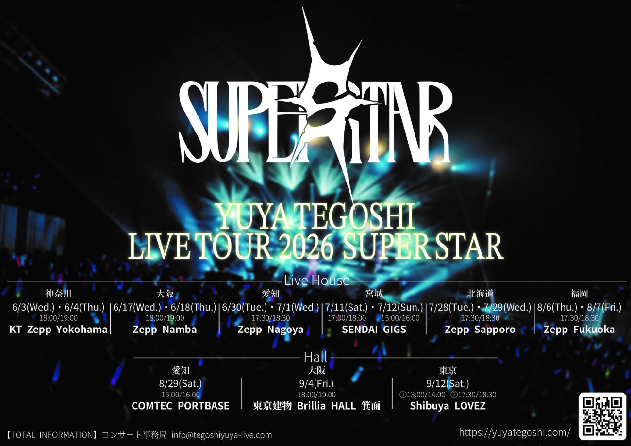 手越祐也│⼿越祐也 LIVE TOUR 2026 SUPER STAR