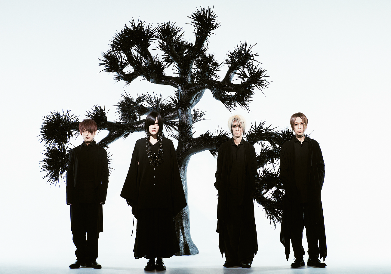 Plastic Tree/9mm Parabellum Bullet
