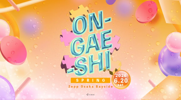 ON-GAE-SHI│ON-GAE-SHI 2026 Spring in 大阪