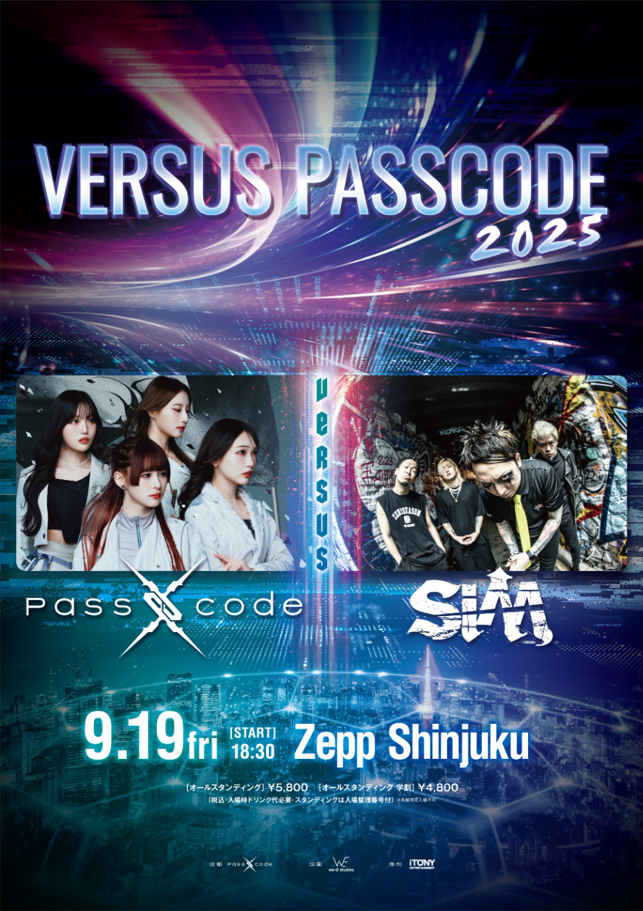 PassCode / SiM