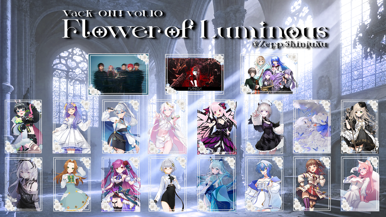 N.I.C.K 様 ※現地撮影NGice 様あかつき るき 様 たみー 様 CYBILL 様 陽月るるふ 様 茨むあん 様 千代浦 蝶美 様 詩趣ミンゴス 様 朔栖まよ 様 / 澄音緒まる 様 / 古都laz 様 / 紫吹まゆ 様 / Rika 様 ブランク・ウリカ 様 FLANICA Vo.百瀬ヒバナ 様 shin 様 妃那子 様 ※現地撮影NGよしか⁂ 様 焔魔るり 様 瀬戸乃とと 様 HACHI 様 水瀬 凪 様