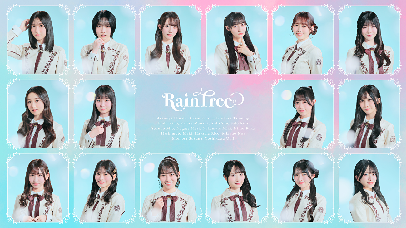 RainTree
