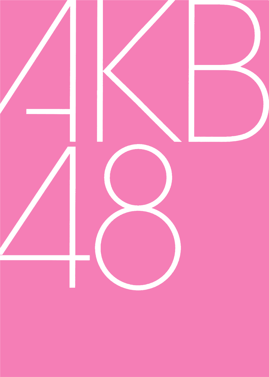 AKB48 【19期生】伊藤百花・奥本カイリ・川村結衣・花田藍衣 【20期研究生】大賀彩姫・近藤沙樹・丸山ひなた 【21期研究生】髙橋舞桜・田中沙友利・牧戸愛茉・森川優・渡邉葵心│AKB48 19 期生昇格記念LIVE 〜次の夏まで、ギンガムチェック〜