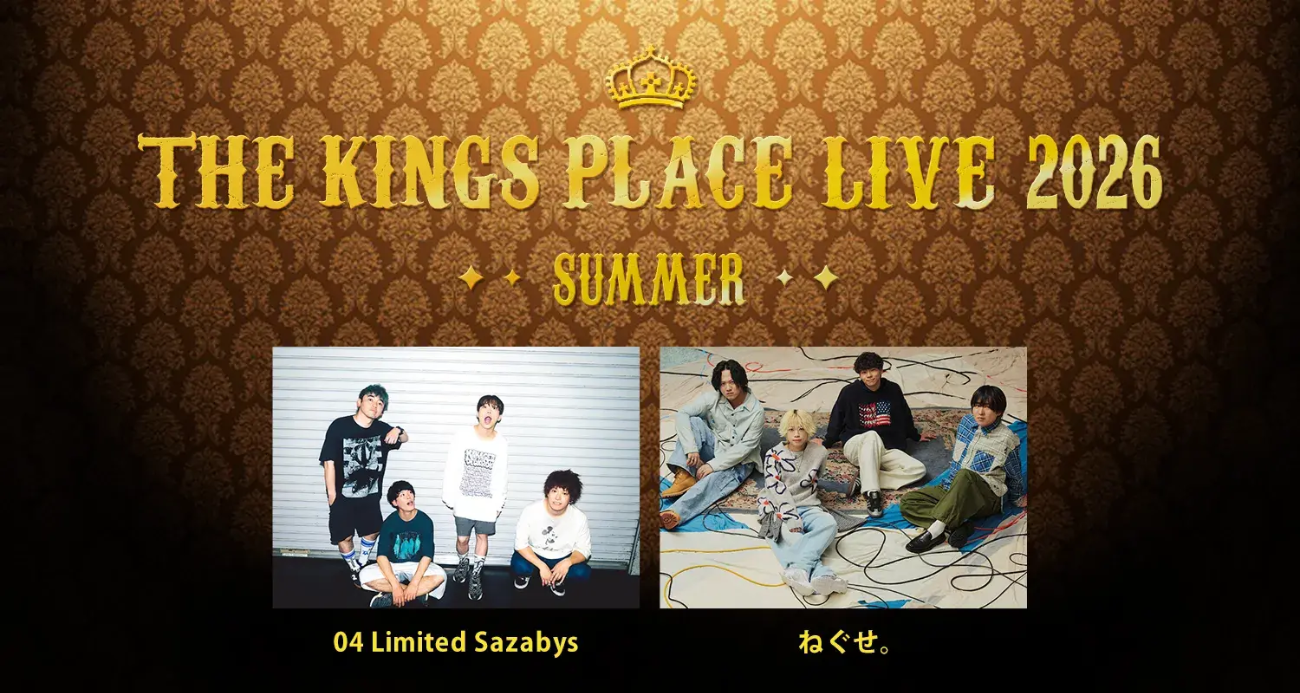 04 Limited Sazabys / ねぐせ。│J-WAVE THE KINGS PLACE LIVE 2026 SUMMER