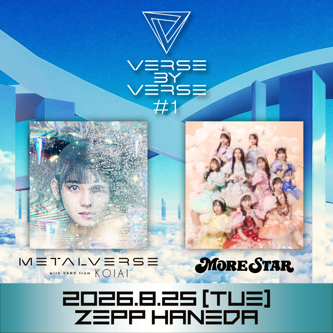 METALVERSE／MORE STAR