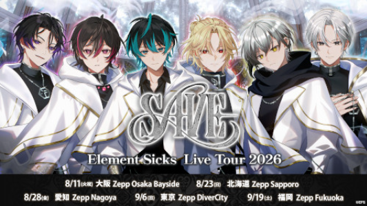 Element Sicks