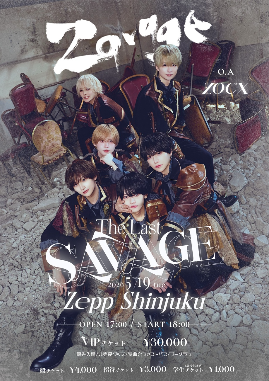 Zavage / ZOCX(O.A.)