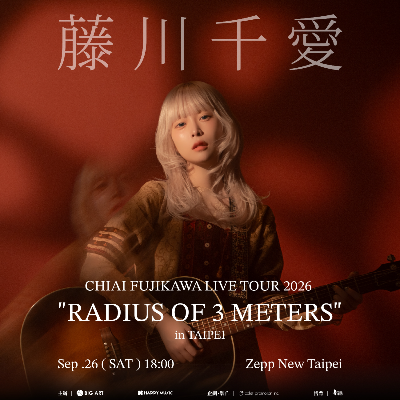 藤川千愛│CHIAI FUJIKAWA LIVE TOUR 2026 "RADIUS OF 3 METERS" in TAIPEI