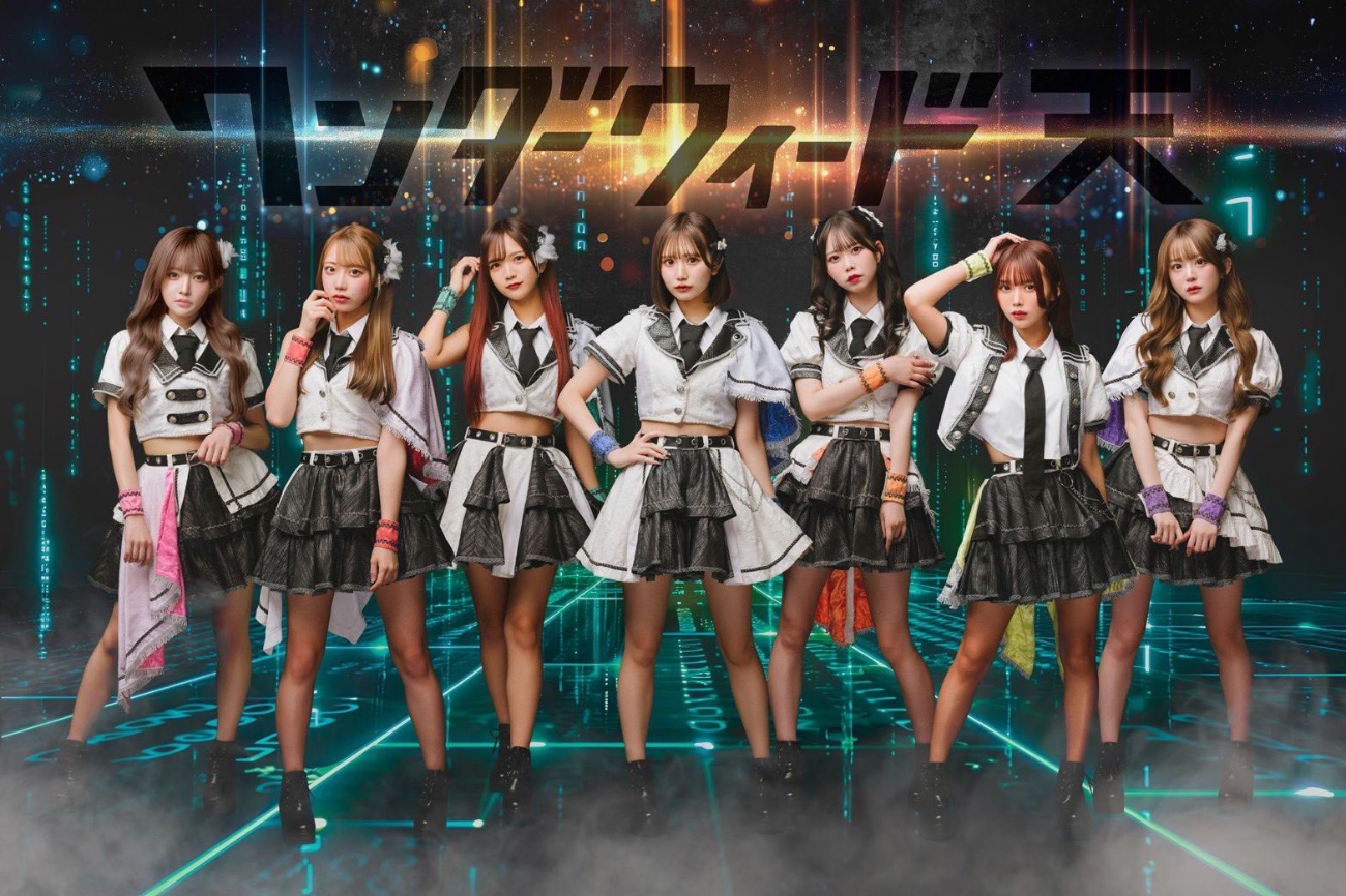 ワンダーウィード天