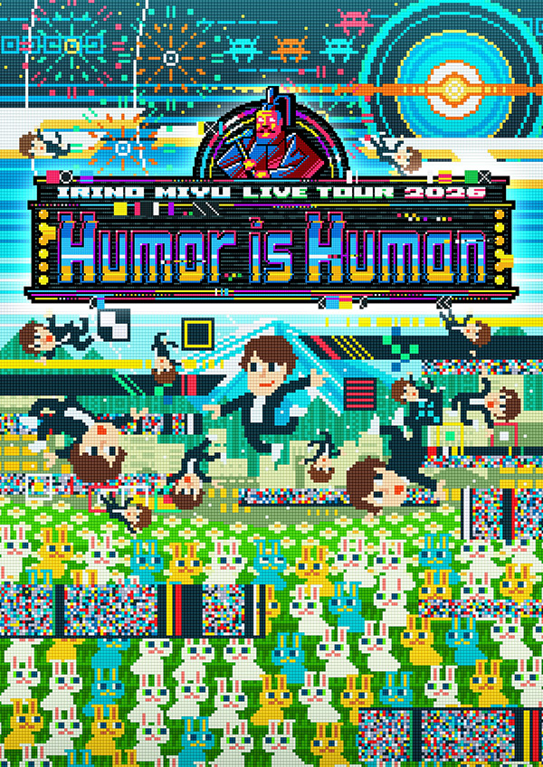 入野自由│IRINO MIYU LIVE TOUR 2026 “Humor is Human”